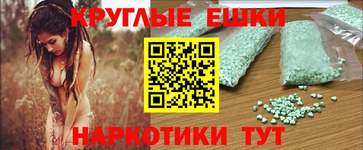 Магазины продажи наркотиков  КОКАИН  A PVP СОЛЬ   Пушкино  Экстази  Канабис  Мефедрон   Вход с VPN 