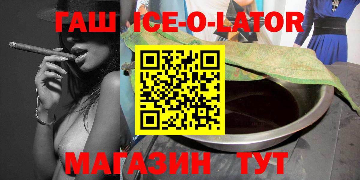 Гашиш убойный  ГАШИШ  купить  цена  Гашиш hashish  Вход с VPN  Пушкино 