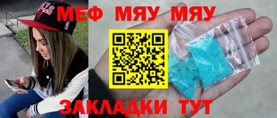 прущие грибы Нарткала