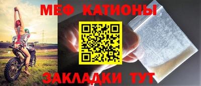 прущая мука Моздок