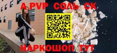прущая мука Моздок