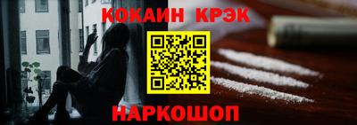 мяу мяу кристалл Можайск