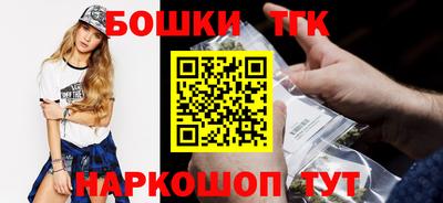 мяу мяу кристалл Можайск