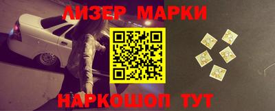 прущие грибы Нарткала