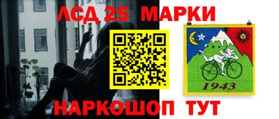 индика Наро-Фоминск