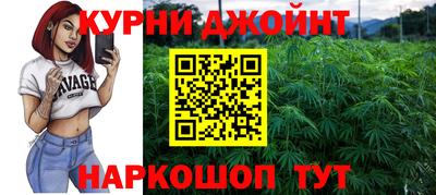мяу мяу кристалл Можайск
