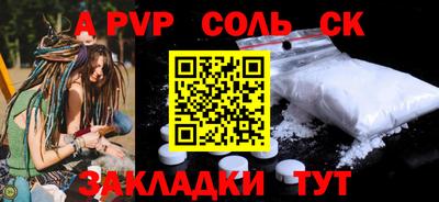 индика Наро-Фоминск
