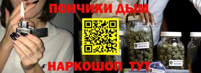 мяу мяу кристалл Можайск
