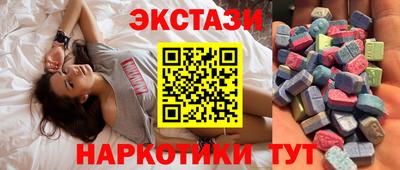 индика Наро-Фоминск