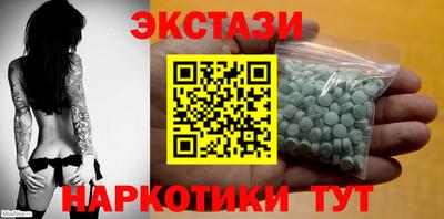 PSILOCYBIN Можга
