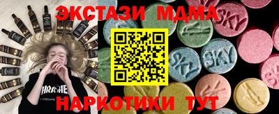 индика Наро-Фоминск