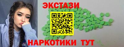 мяу мяу кристалл Можайск