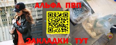 прущие грибы Нарткала