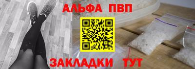 индика Наро-Фоминск