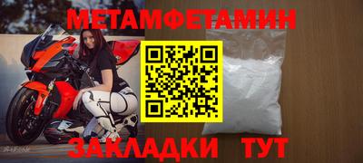 индика Наро-Фоминск
