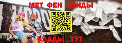 мяу мяу кристалл Можайск