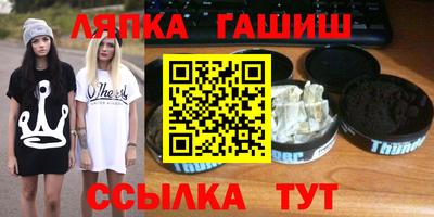 а пвп мука Нальчик