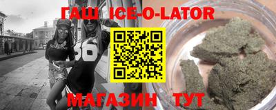 мяу мяу кристалл Можайск