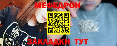 индика Наро-Фоминск