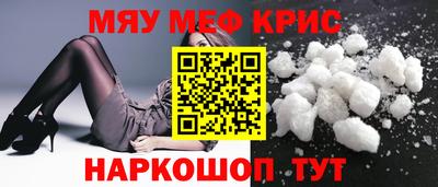 прущая мука Моздок
