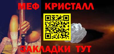 а пвп мука Нальчик