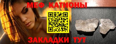 прущая мука Моздок