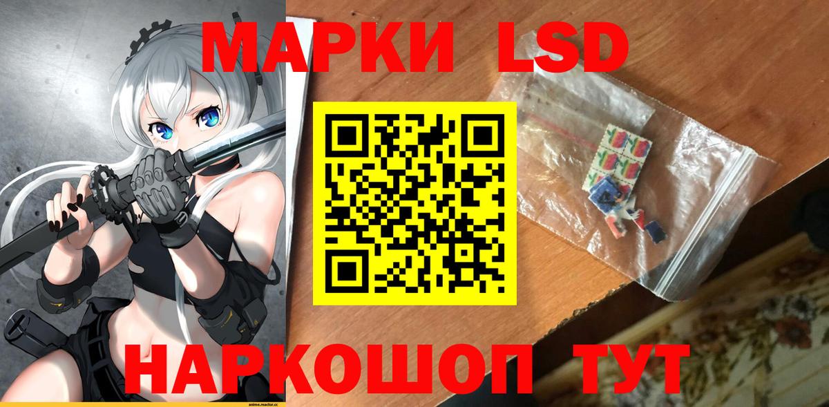 ЛСД экстази ecstasy  LSD-25 экстази ecstasy  Пушкино  Вход с VPN 