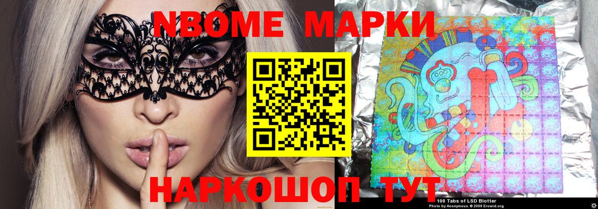 LSD-25 экстази кислота Пушкино