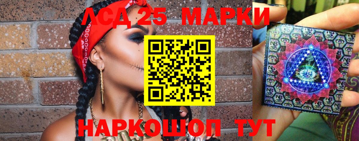 Пушкино  хочу наркоту  Вход с VPN  Марки NBOMe 1,5мг 