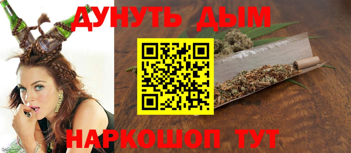 Марихуана White Widow  Каннабис марихуана  Марихуана индика  Шишки марихуана конопля  Вход с VPN  Пушкино 