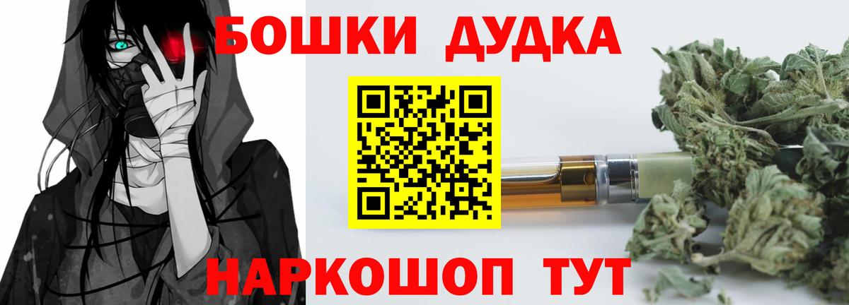 Мефедрон Пушкино