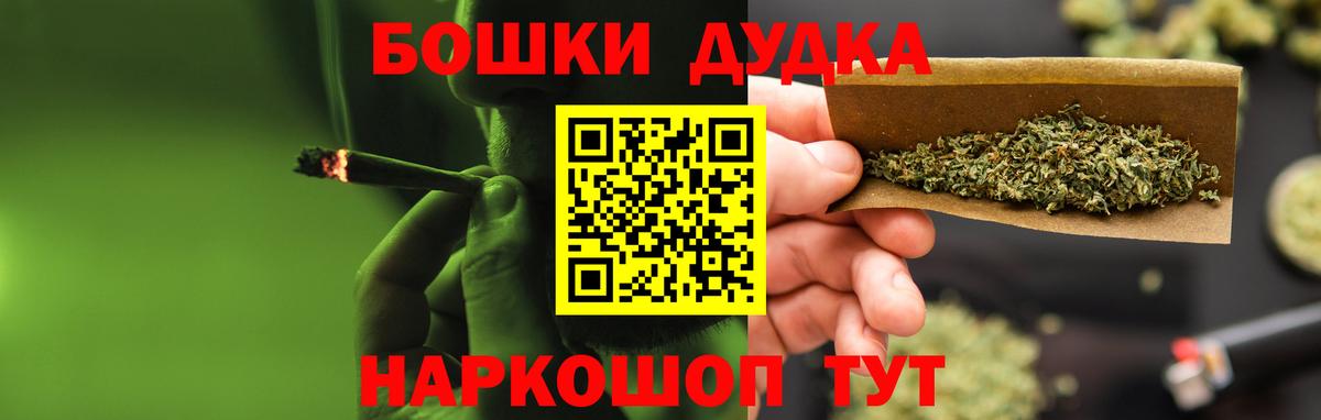 Каннабис LSD WEED Пушкино